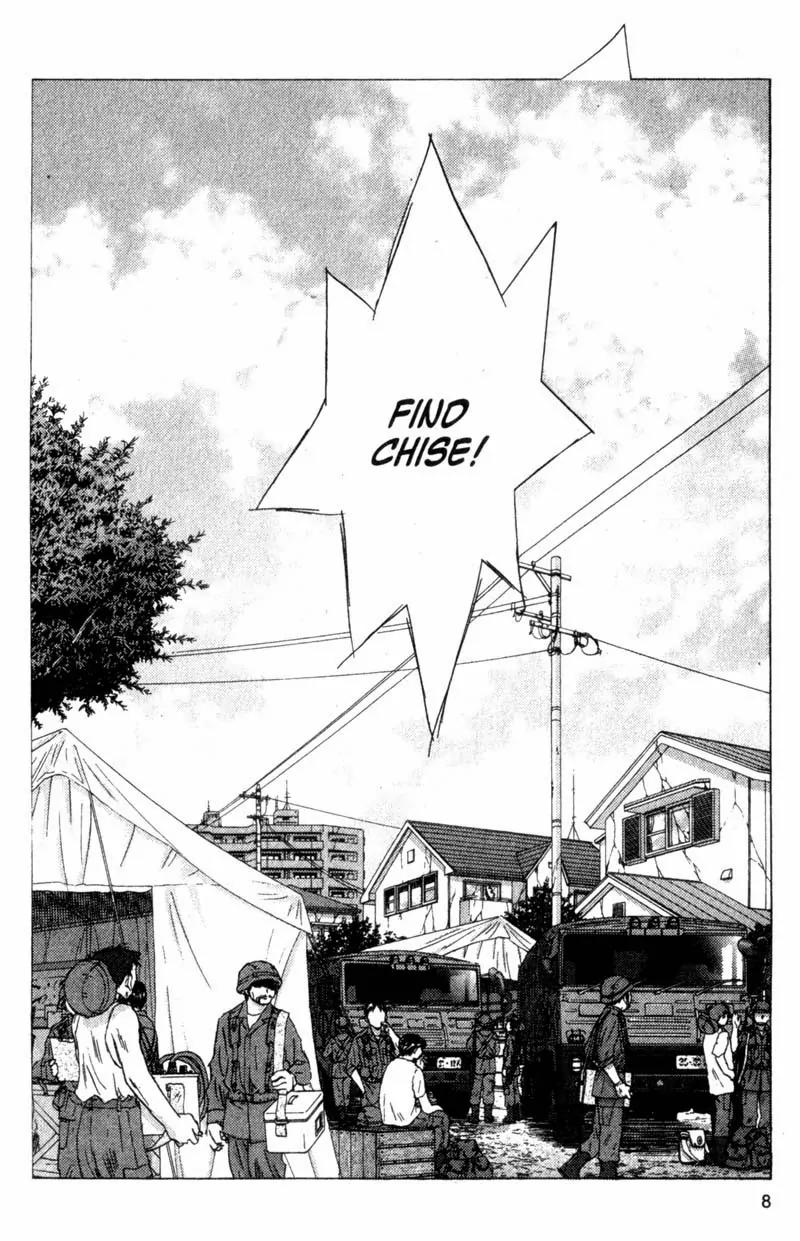SaiKano Chapter 46 page 9 - Chapter 46: Friends 5