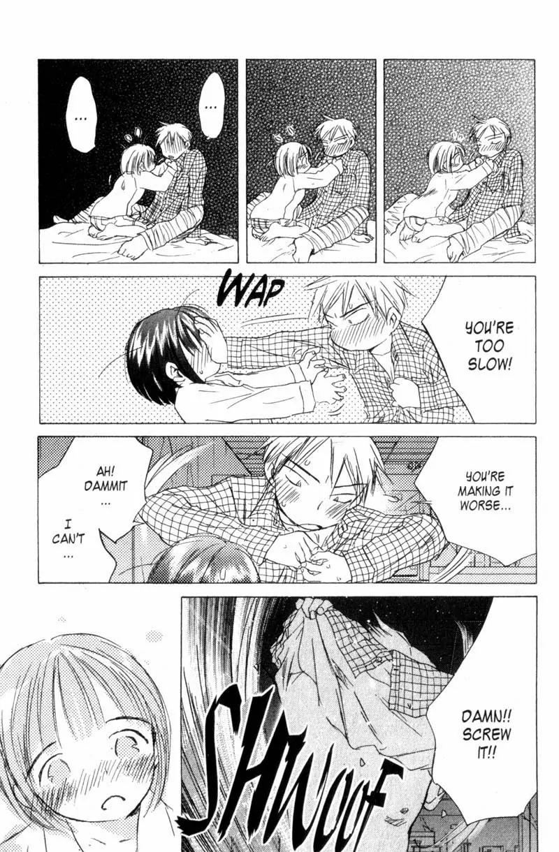 SaiKano Chapter 47 page 11 - Chapter 47: Friends 6