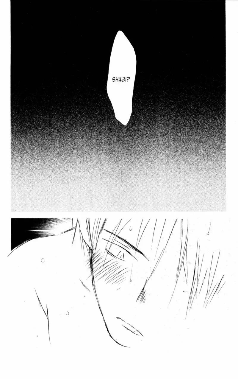 SaiKano Chapter 47 page 21 - Chapter 47: Friends 6