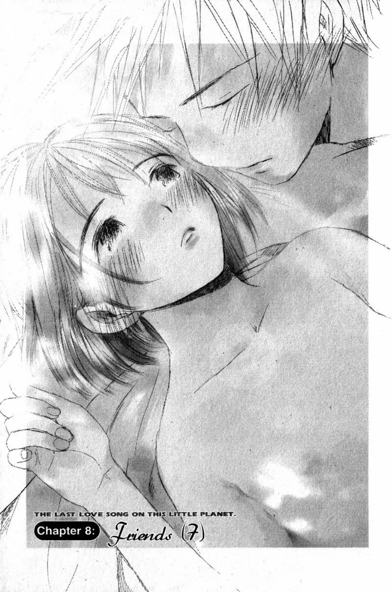 SaiKano Chapter 48 page 1 - Chapter 48: Friends 7