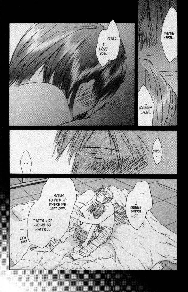 SaiKano Chapter 48 page 11 - Chapter 48: Friends 7