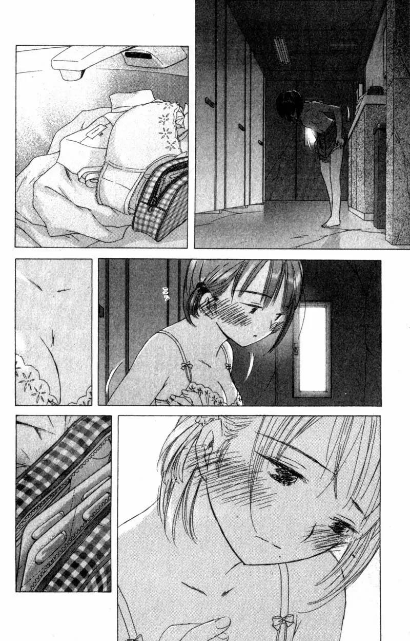 SaiKano Chapter 48 page 4 - Chapter 48: Friends 7