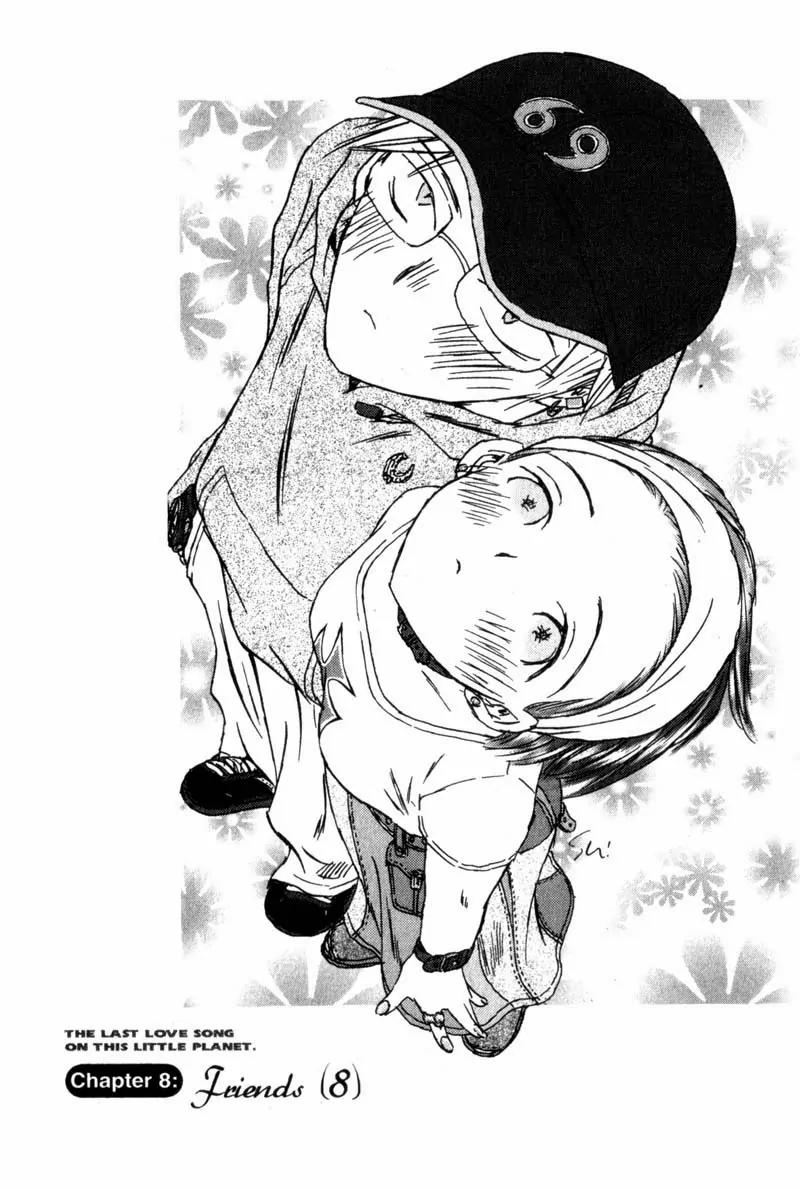 SaiKano Chapter 49 page 1 - Chapter 49: Friends 8