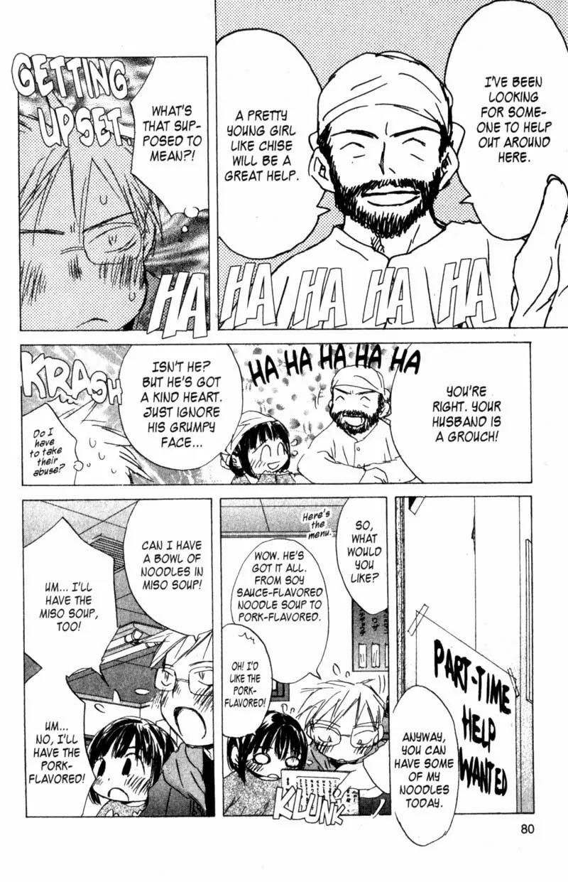 SaiKano Chapter 49 page 10 - Chapter 49: Friends 8