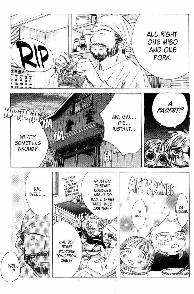 SaiKano Chapter 49 page 11 - Chapter 49: Friends 8