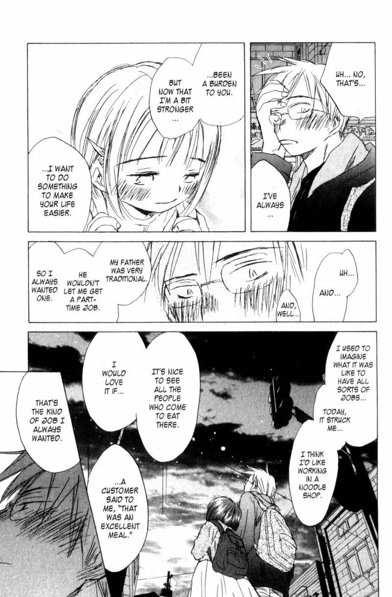 SaiKano Chapter 49 page 15 - Chapter 49: Friends 8