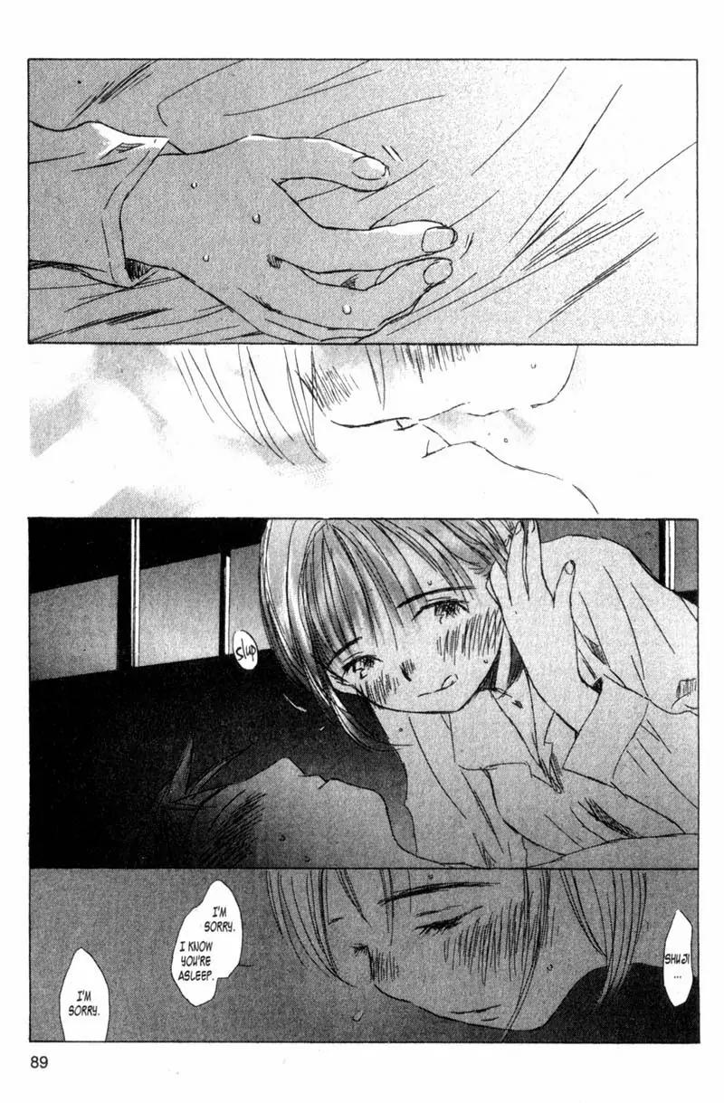 SaiKano Chapter 49 page 19 - Chapter 49: Friends 8