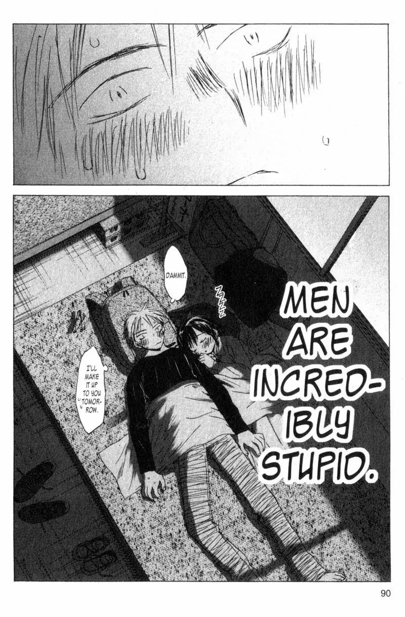 SaiKano Chapter 49 page 20 - Chapter 49: Friends 8