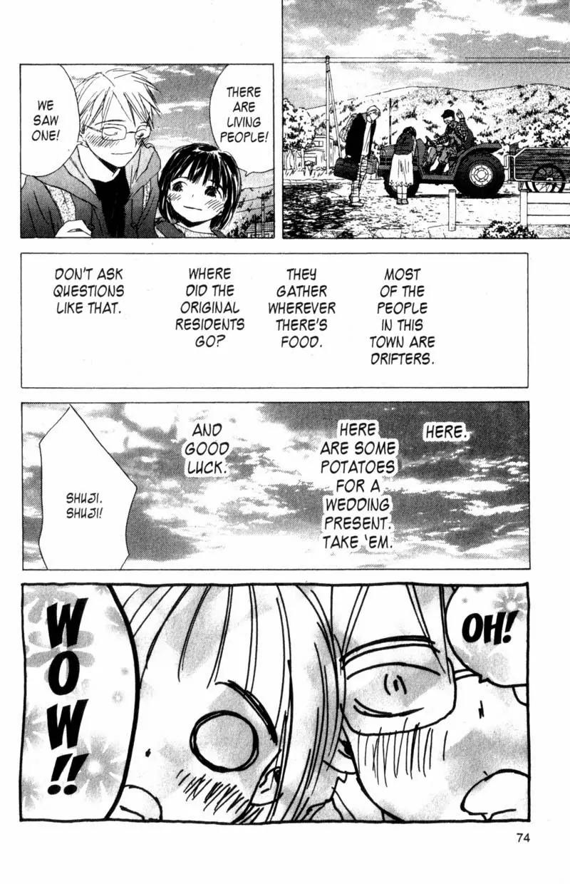 SaiKano Chapter 49 page 4 - Chapter 49: Friends 8