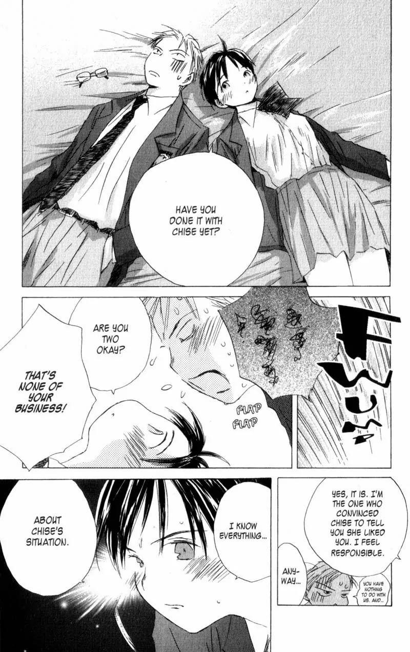 SaiKano Chapter 5 page 13 - Chapter 5: Last Days 3