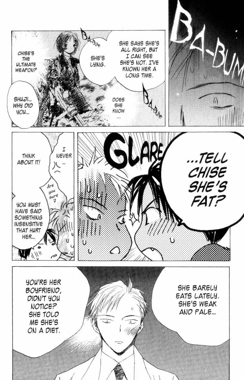 SaiKano Chapter 5 page 14 - Chapter 5: Last Days 3