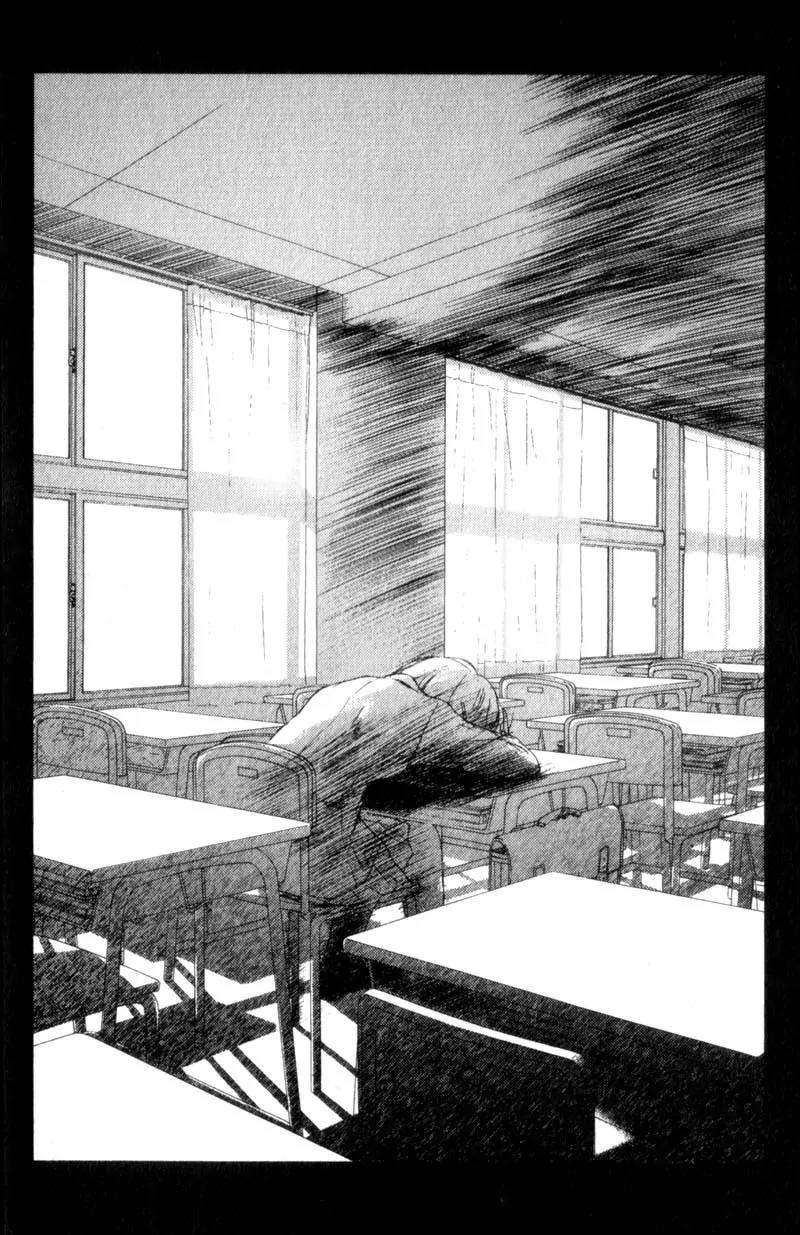 SaiKano Chapter 5 page 18 - Chapter 5: Last Days 3