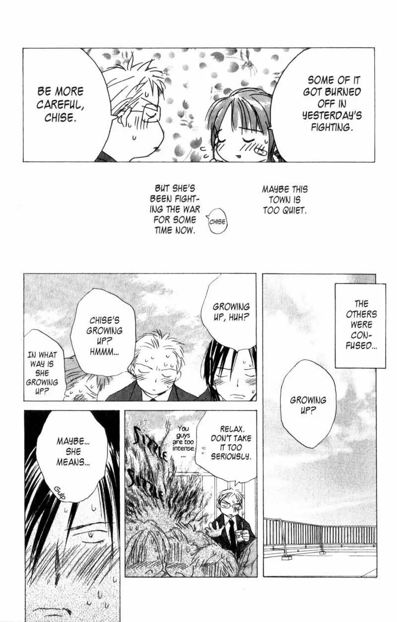 SaiKano Chapter 5 page 3 - Chapter 5: Last Days 3
