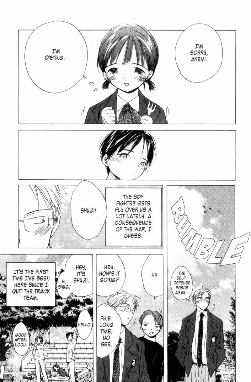 SaiKano Chapter 5 page 7 - Chapter 5: Last Days 3