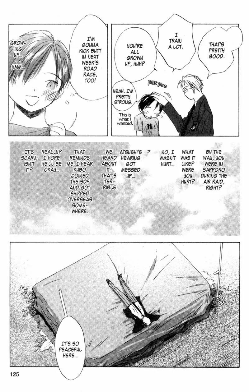 SaiKano Chapter 5 page 9 - Chapter 5: Last Days 3