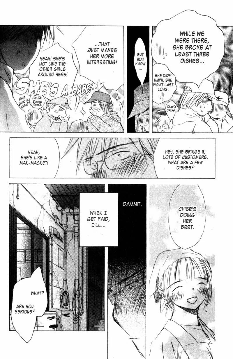 SaiKano Chapter 50 page 10 - Chapter 50: Friends 9