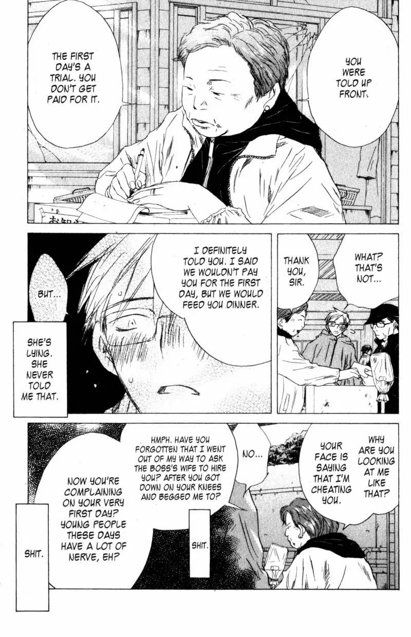 SaiKano Chapter 50 page 11 - Chapter 50: Friends 9