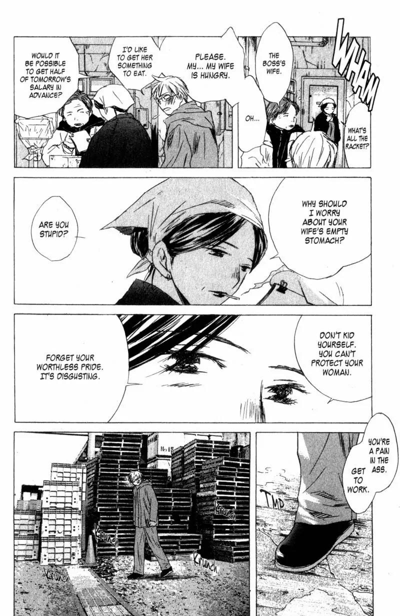 SaiKano Chapter 50 page 12 - Chapter 50: Friends 9