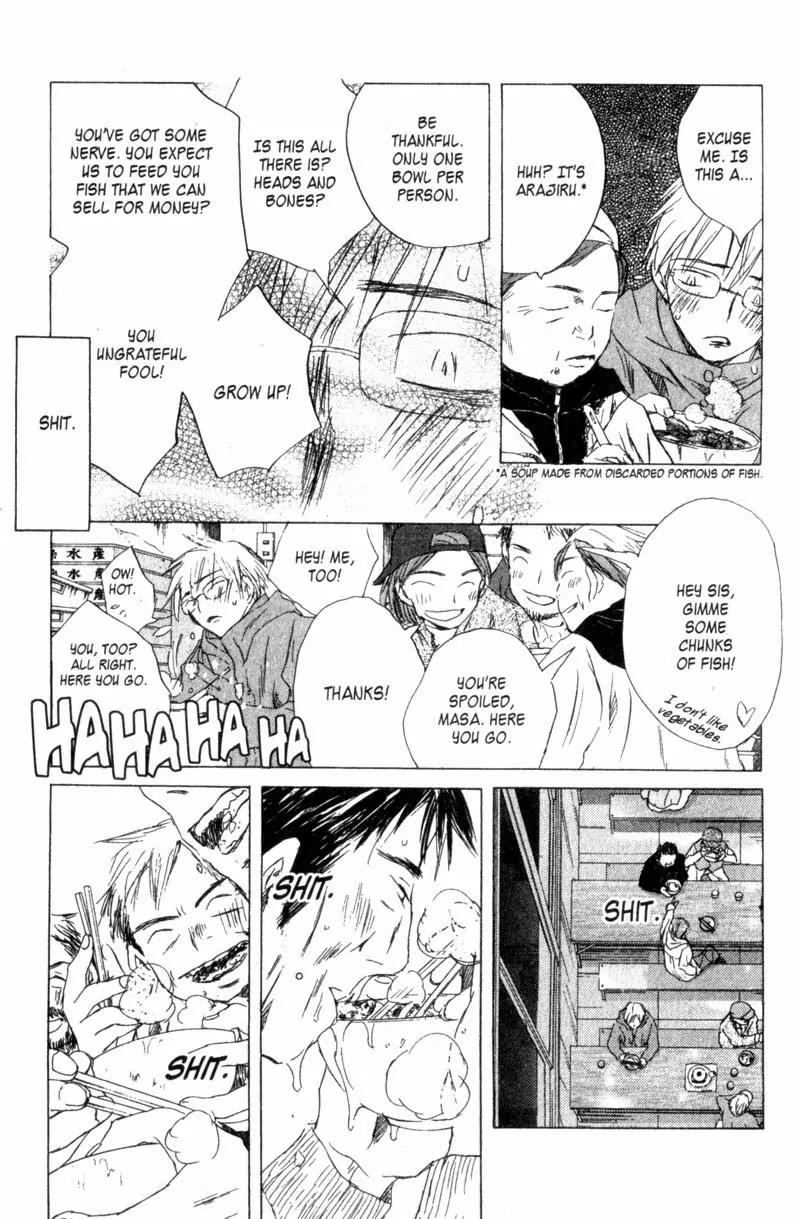SaiKano Chapter 50 page 15 - Chapter 50: Friends 9