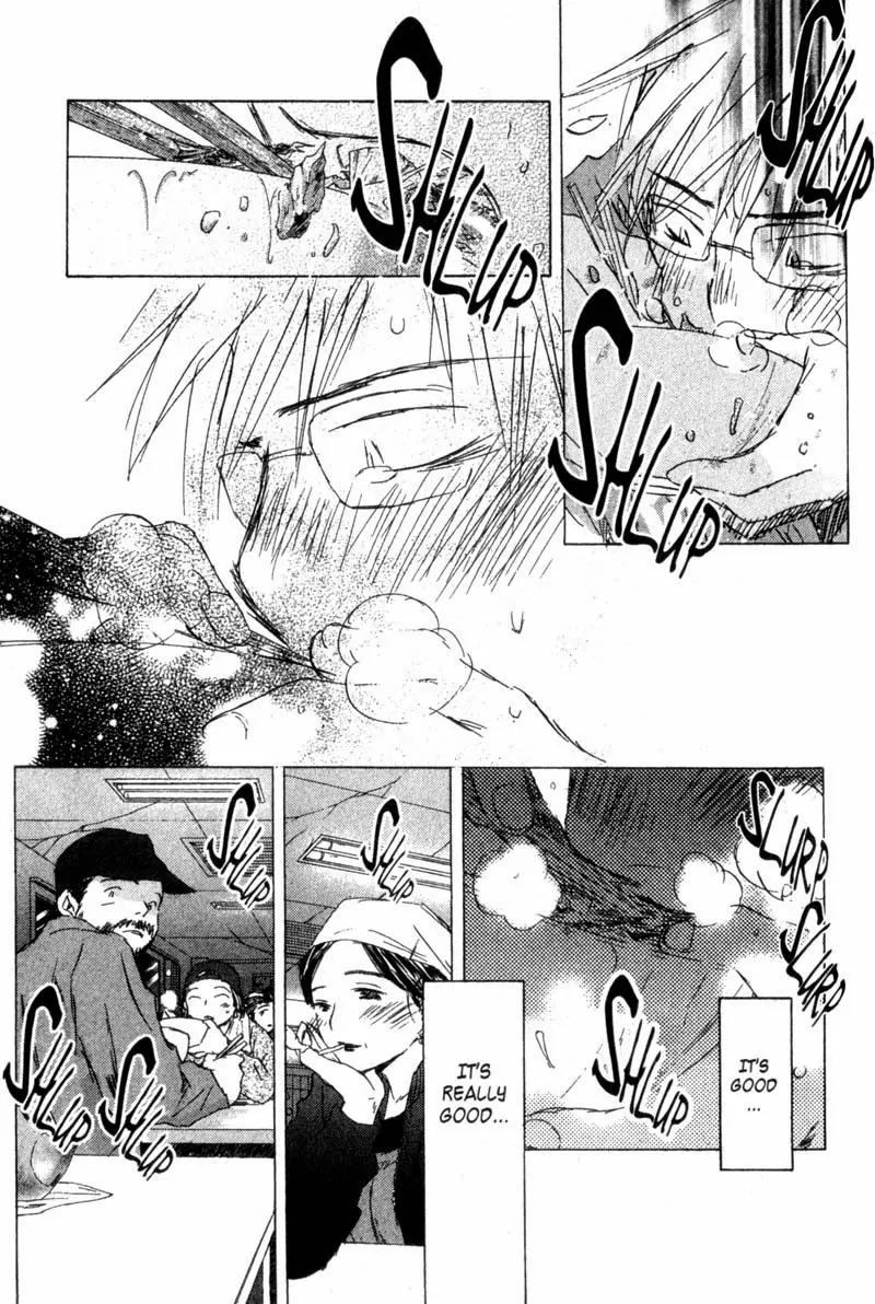 SaiKano Chapter 50 page 17 - Chapter 50: Friends 9