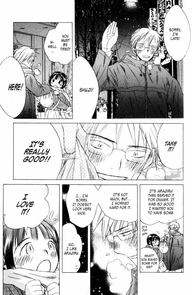 SaiKano Chapter 50 page 19 - Chapter 50: Friends 9