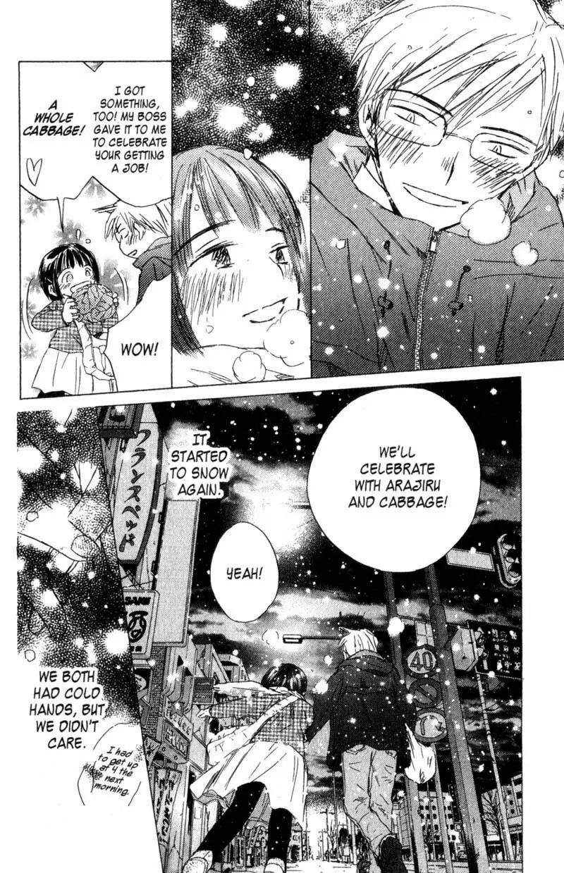 SaiKano Chapter 50 page 20 - Chapter 50: Friends 9