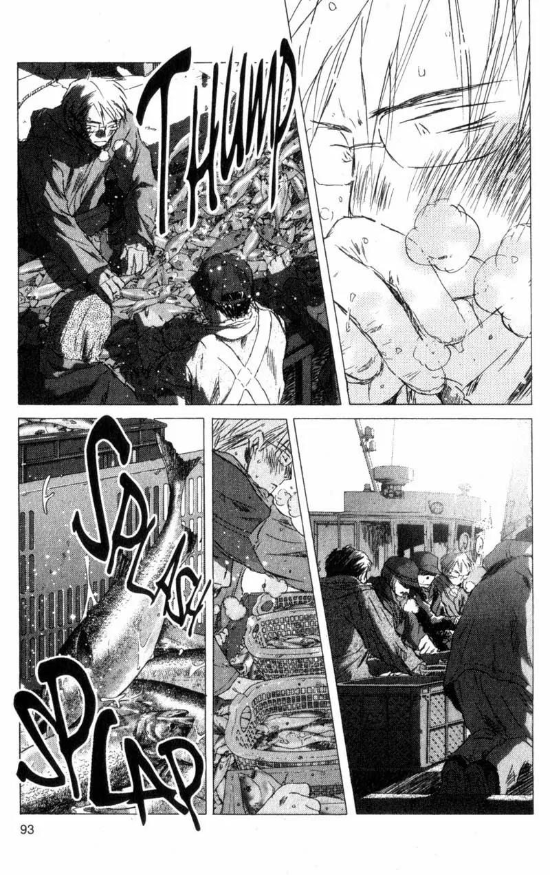 SaiKano Chapter 50 page 3 - Chapter 50: Friends 9