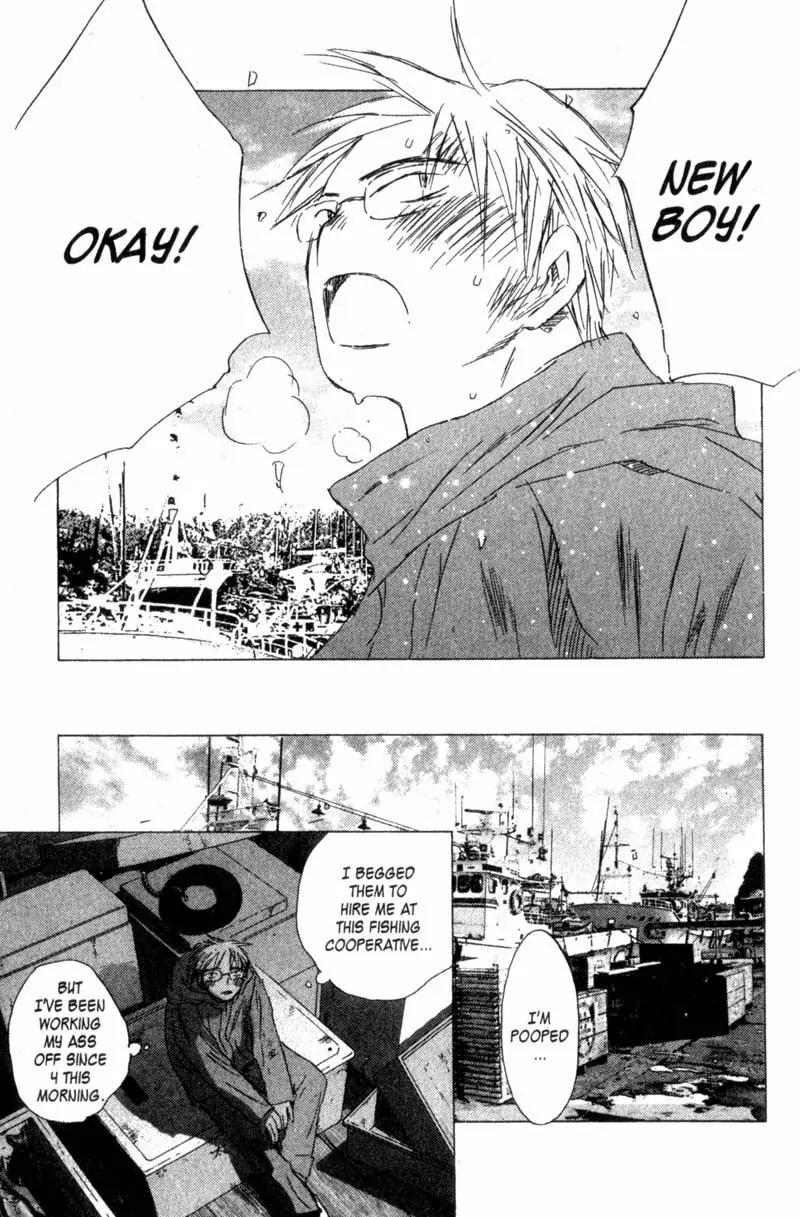 SaiKano Chapter 50 page 7 - Chapter 50: Friends 9