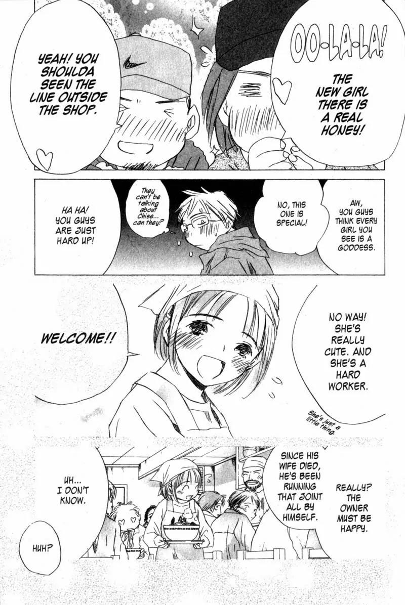 SaiKano Chapter 50 page 9 - Chapter 50: Friends 9
