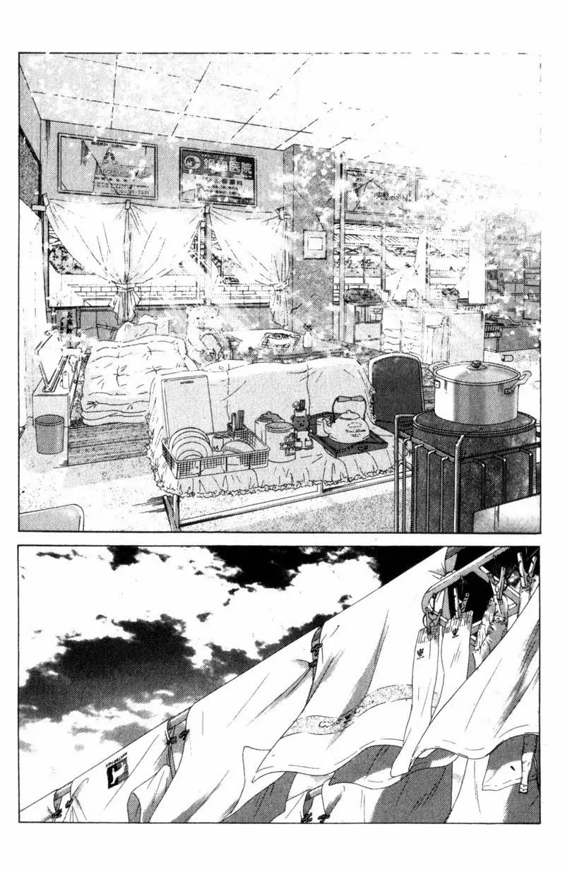 SaiKano Chapter 51 page 12 - Chapter 51: Friends 10