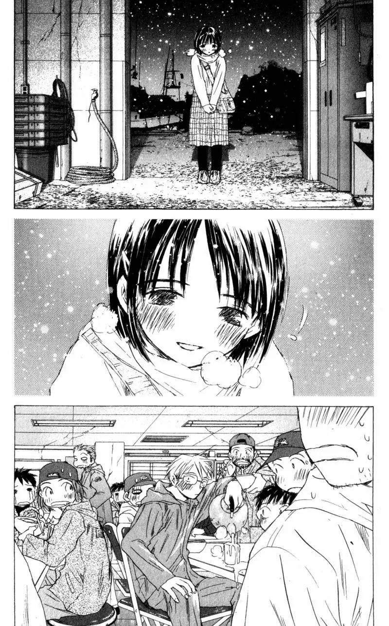 SaiKano Chapter 51 page 14 - Chapter 51: Friends 10