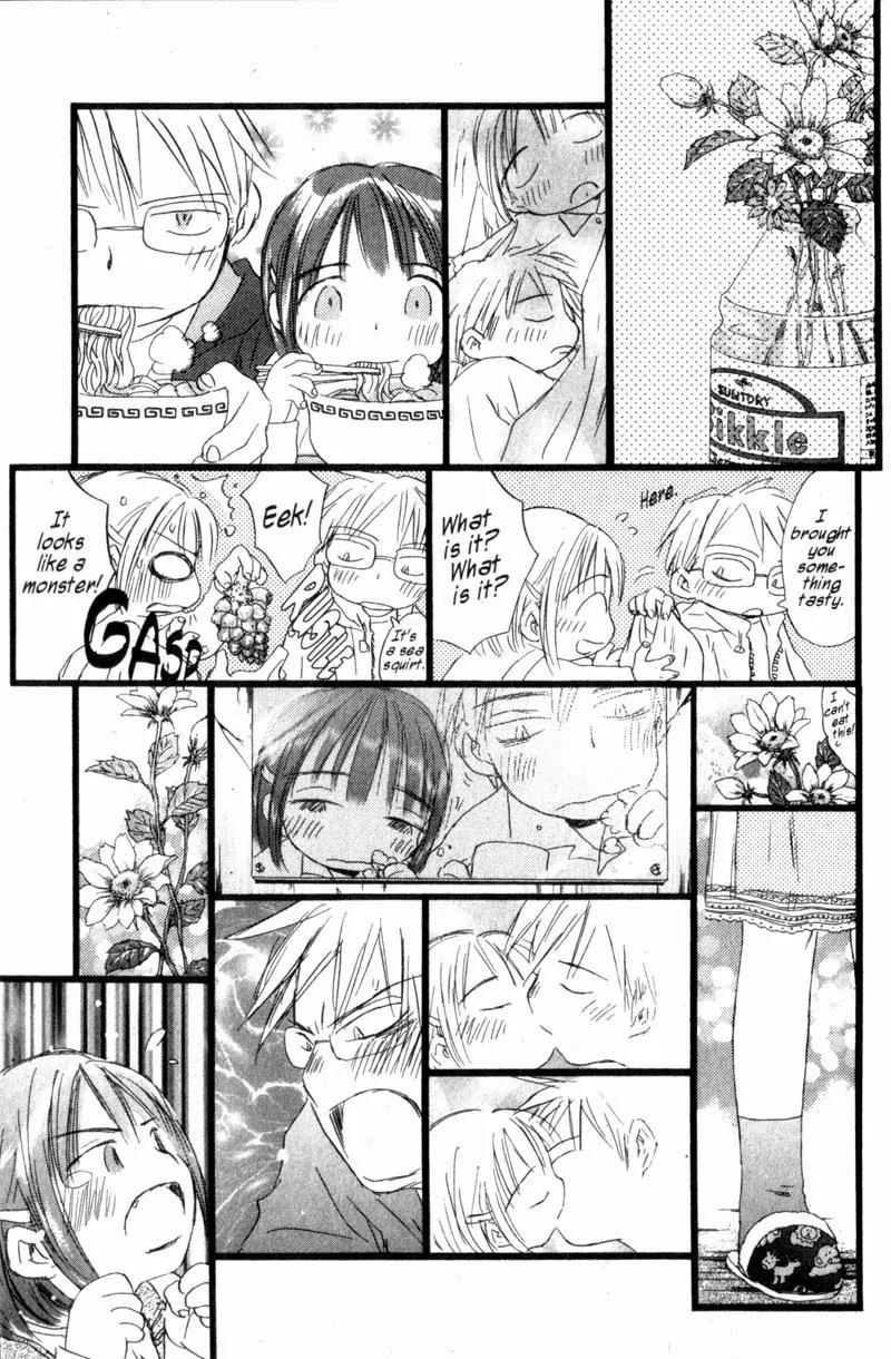 SaiKano Chapter 51 page 15 - Chapter 51: Friends 10