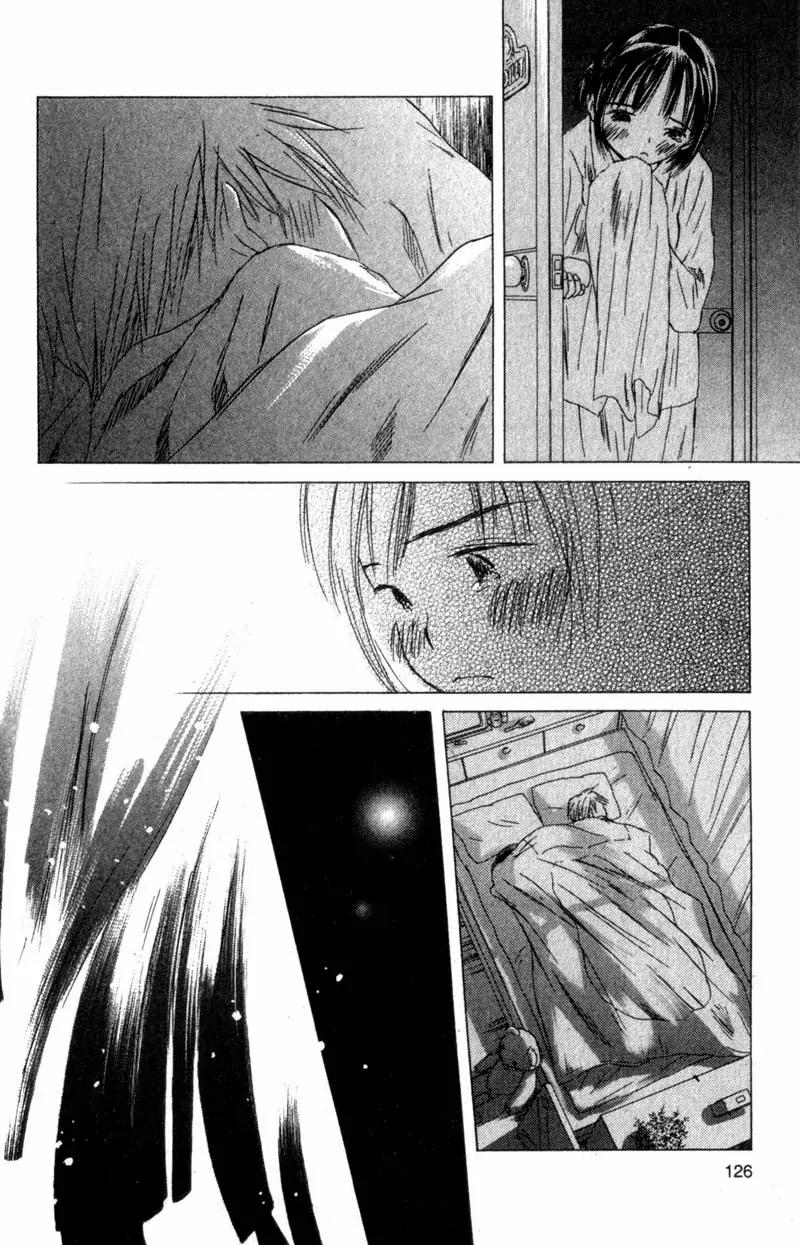 SaiKano Chapter 51 page 16 - Chapter 51: Friends 10