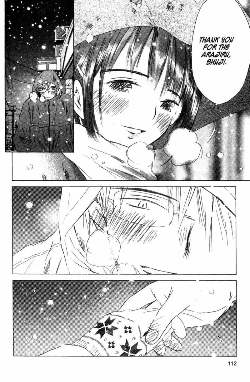 SaiKano Chapter 51 page 2 - Chapter 51: Friends 10