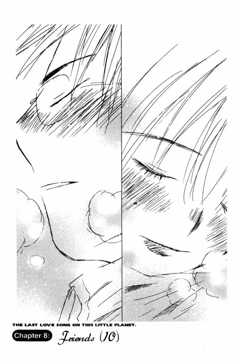 SaiKano Chapter 51 page 3 - Chapter 51: Friends 10