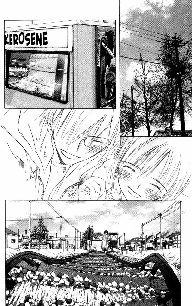 SaiKano Chapter 51 page 4 - Chapter 51: Friends 10