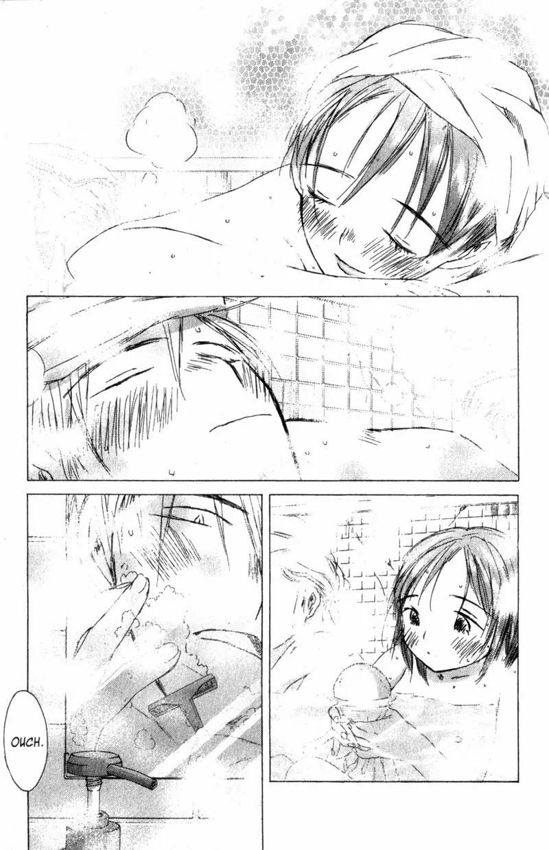 SaiKano Chapter 51 page 5 - Chapter 51: Friends 10