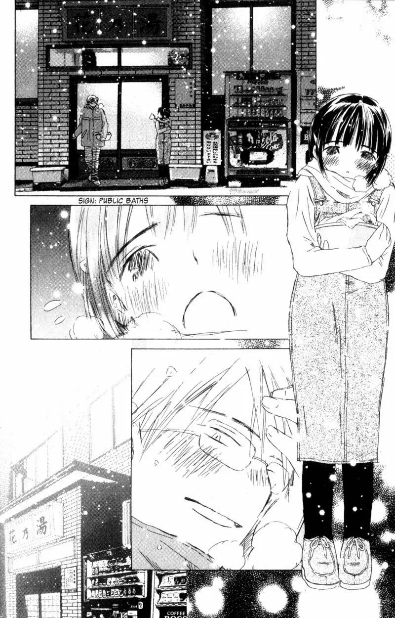 SaiKano Chapter 51 page 6 - Chapter 51: Friends 10