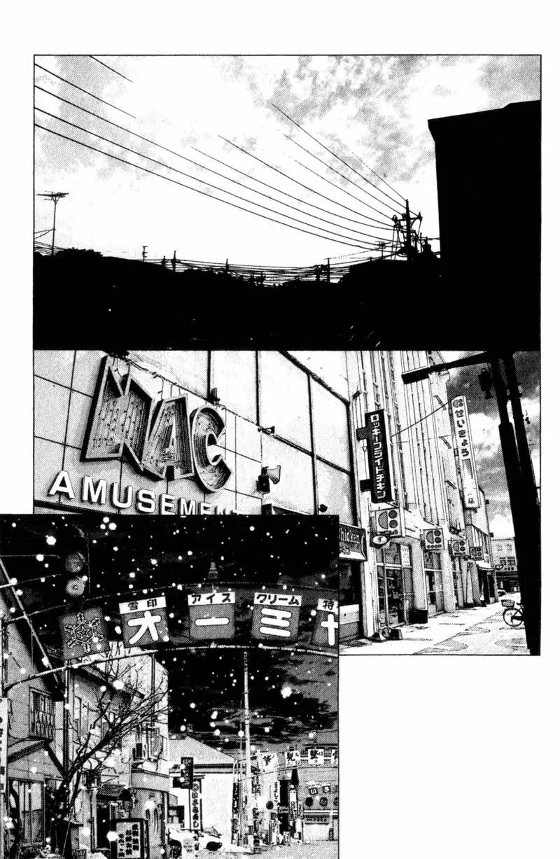 SaiKano Chapter 51 page 7 - Chapter 51: Friends 10