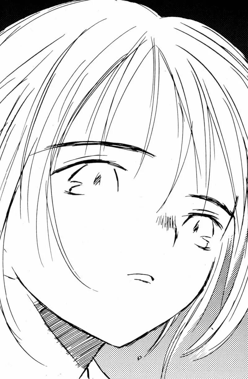 SaiKano Chapter 52 page 12 - Chapter 52: Friends 11