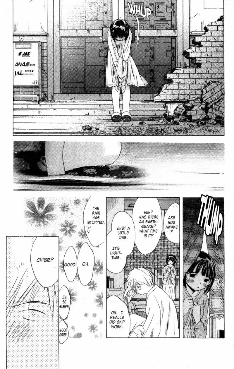 SaiKano Chapter 52 page 18 - Chapter 52: Friends 11