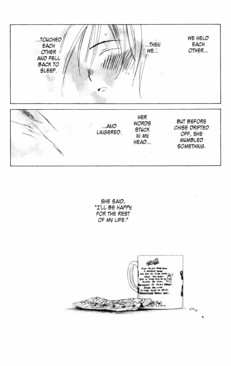 SaiKano Chapter 52 page 20 - Chapter 52: Friends 11