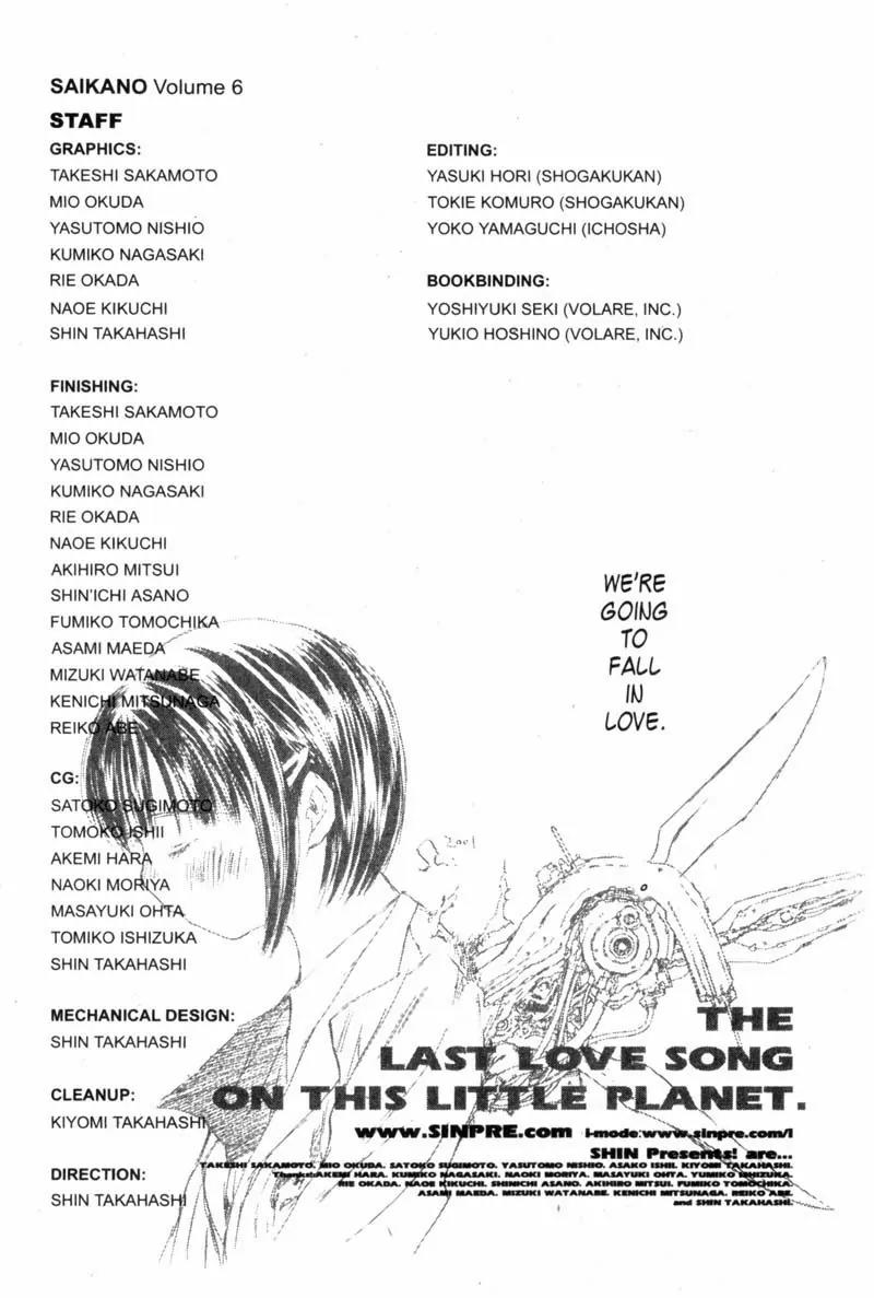 SaiKano Chapter 52 page 21 - Chapter 52: Friends 11