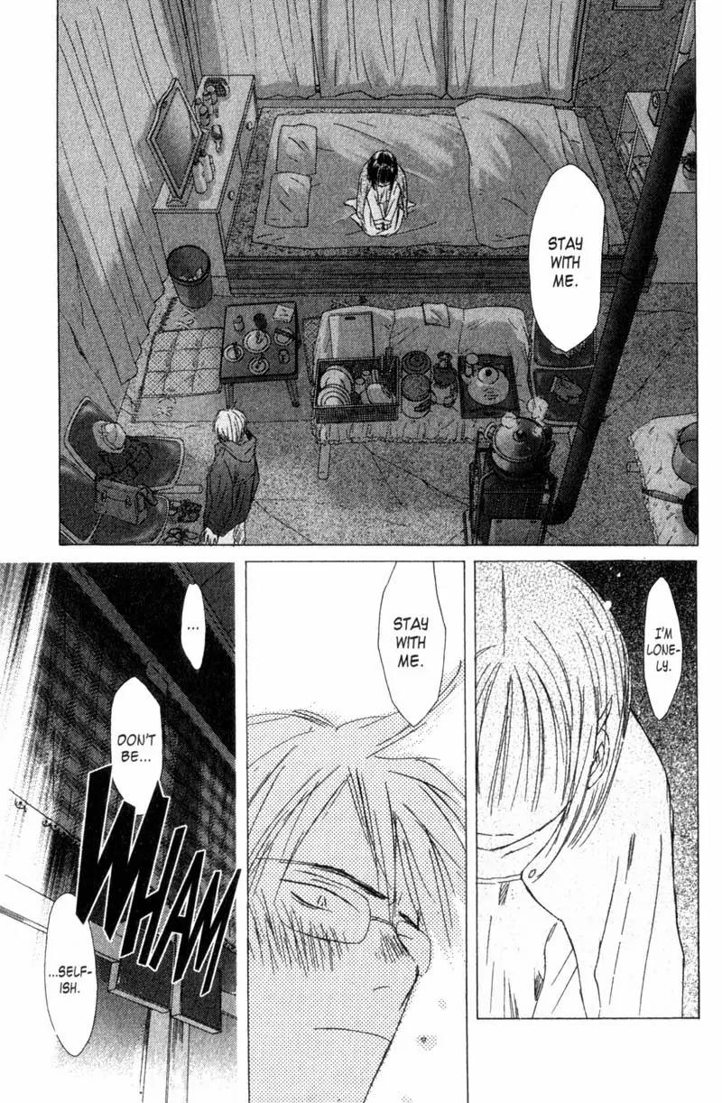 SaiKano Chapter 52 page 3 - Chapter 52: Friends 11