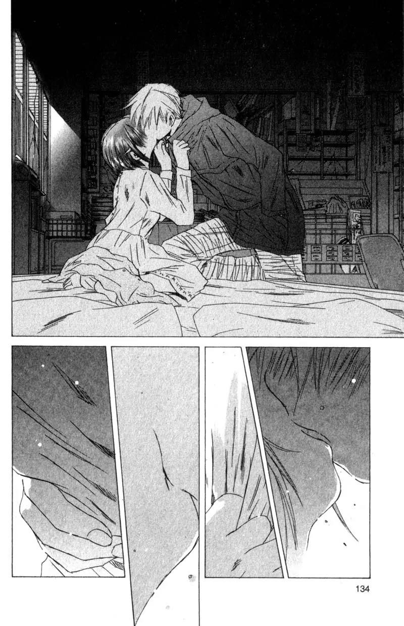 SaiKano Chapter 52 page 6 - Chapter 52: Friends 11