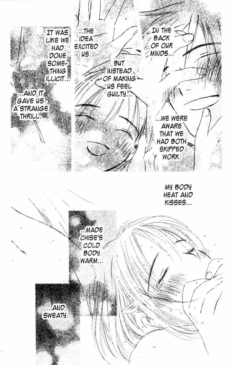 SaiKano Chapter 52 page 9 - Chapter 52: Friends 11