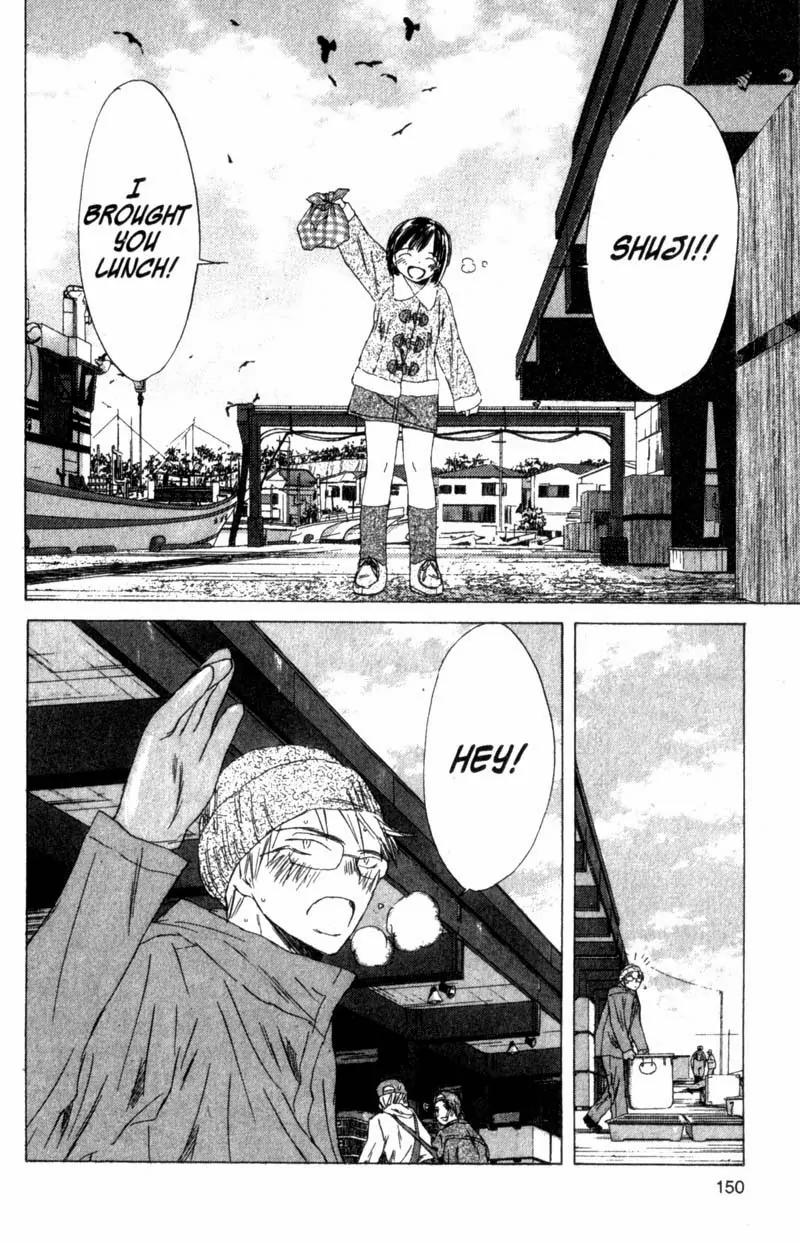 SaiKano Chapter 53 page 1 - Chapter 53: Intermission