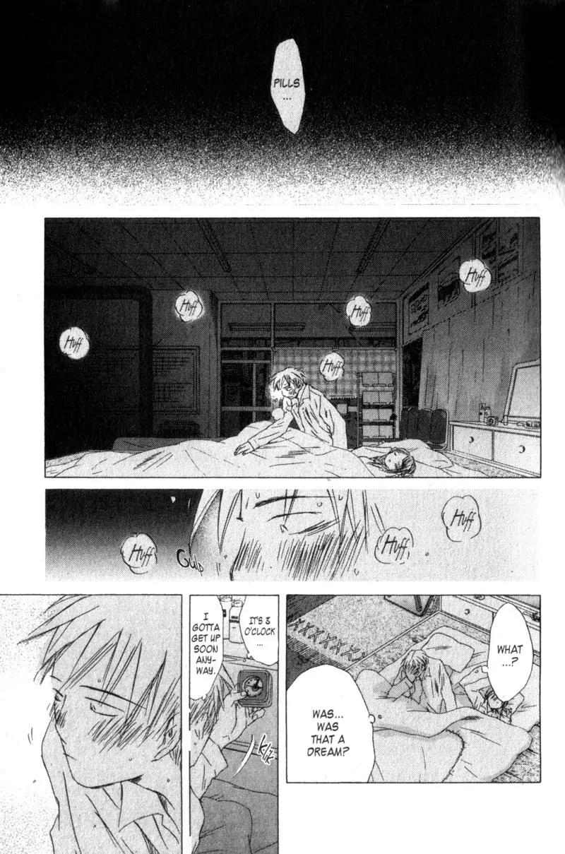 SaiKano Chapter 53 page 16 - Chapter 53: Intermission