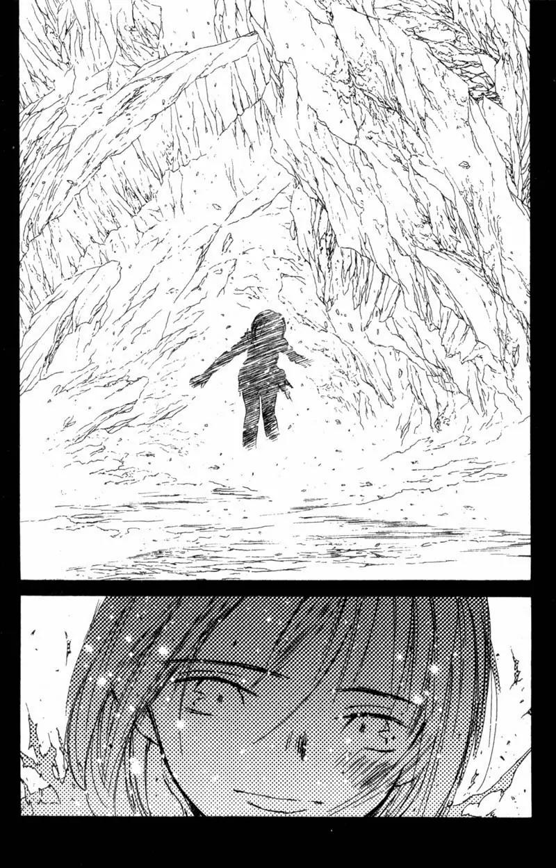 SaiKano Chapter 53 page 5 - Chapter 53: Intermission