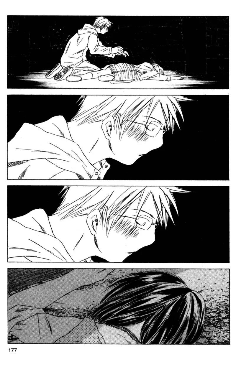 SaiKano Chapter 54 page 11 - Chapter 54: Friends 12